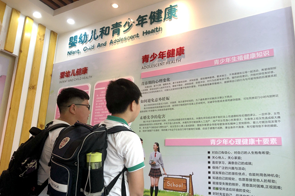 健康一體機(jī) 健康一體機(jī)