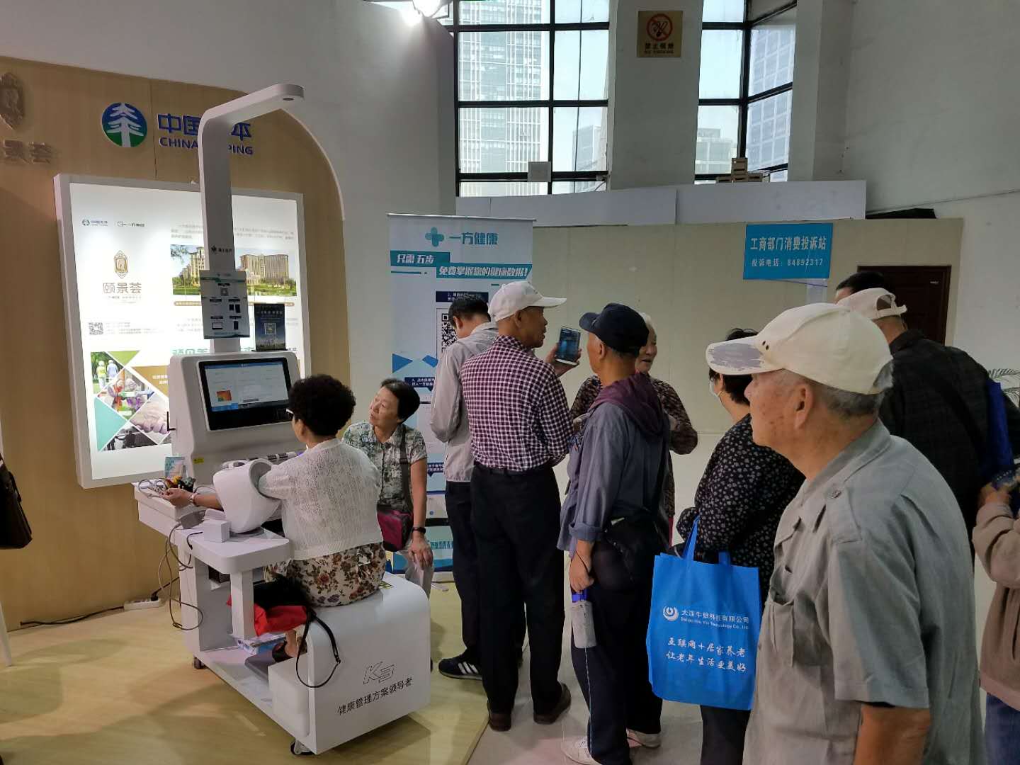 健康一體機(jī) 健康一體機(jī)