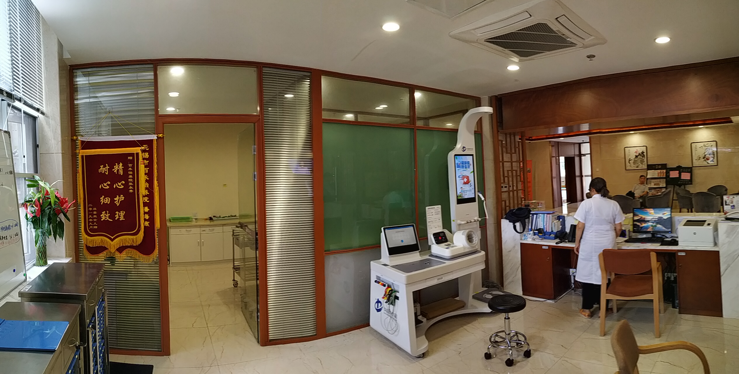 健康一體機 健康一體機