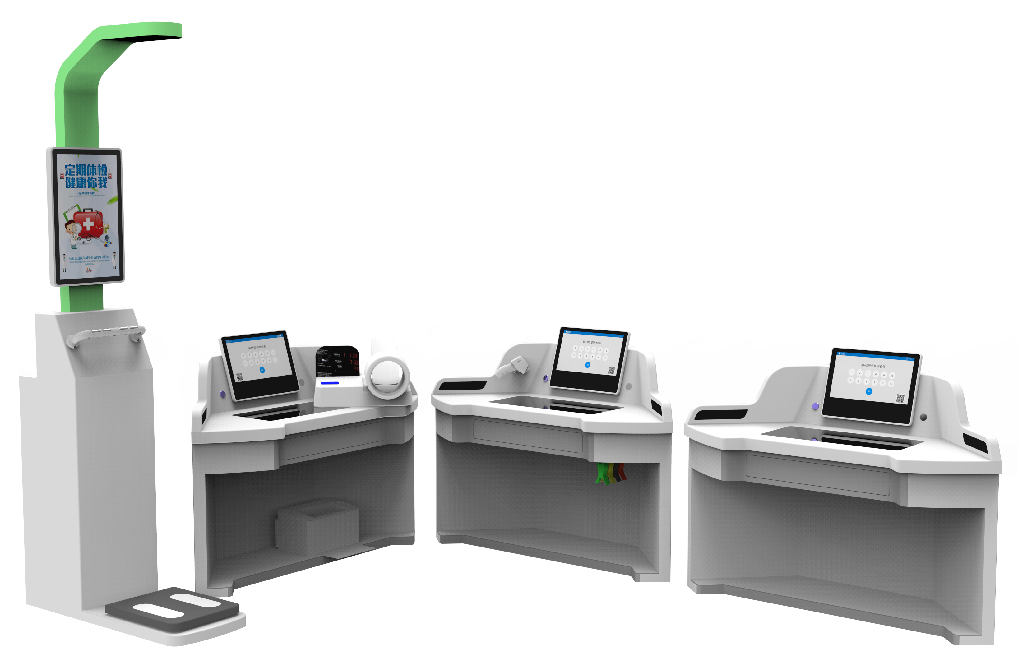 健康一體機(jī) 健康一體機(jī)