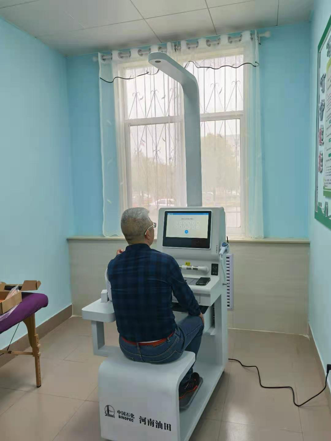 健康一體機 健康一體機