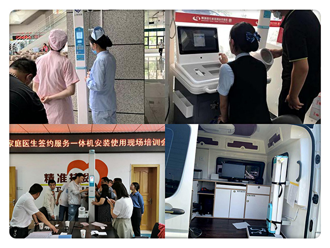 健康一體機(jī) 健康一體機(jī)