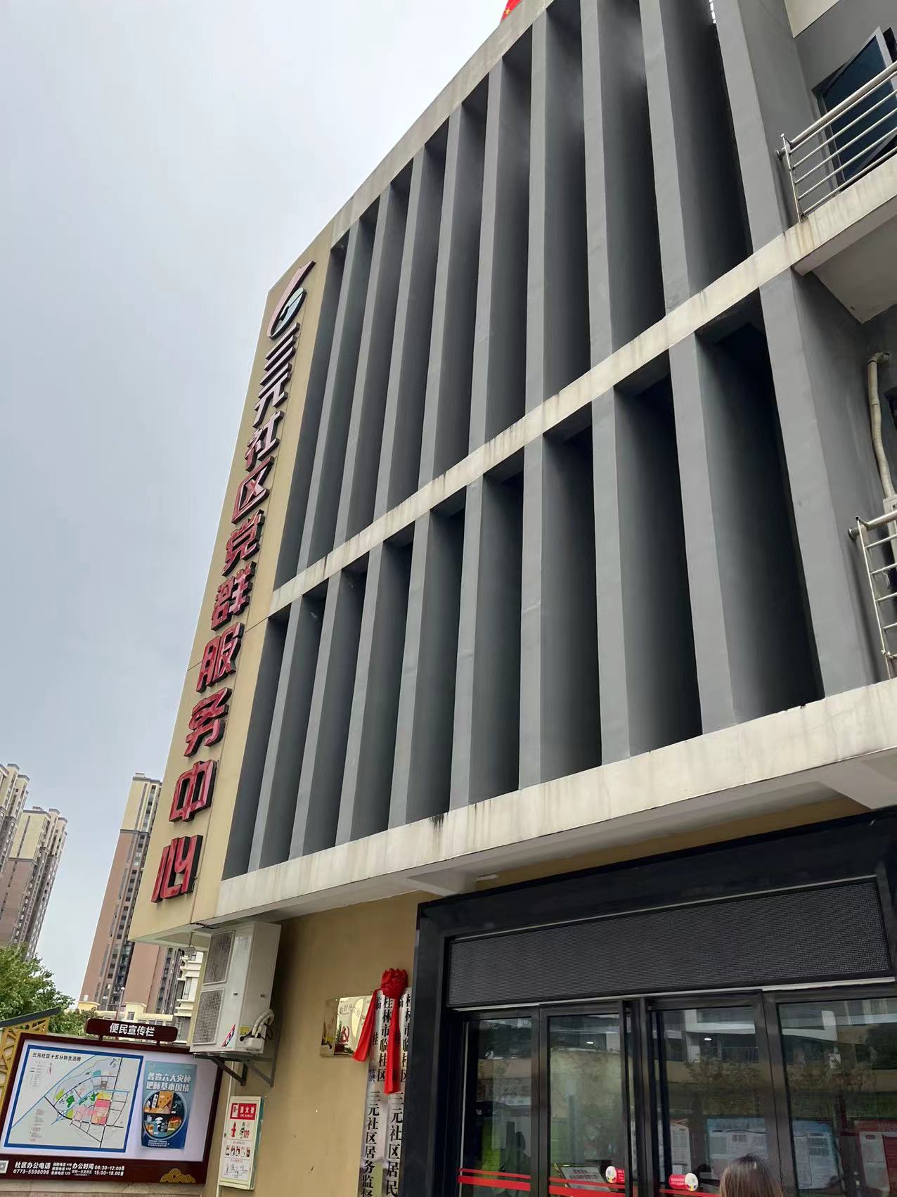 健康一體機 健康一體機