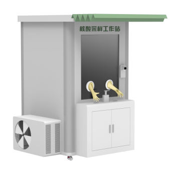 健康一體機 健康一體機