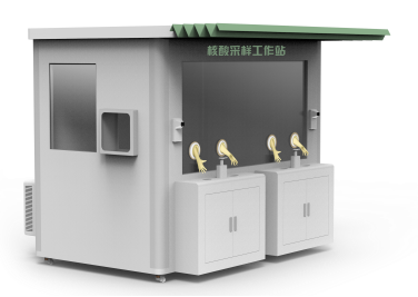 健康一體機 健康一體機