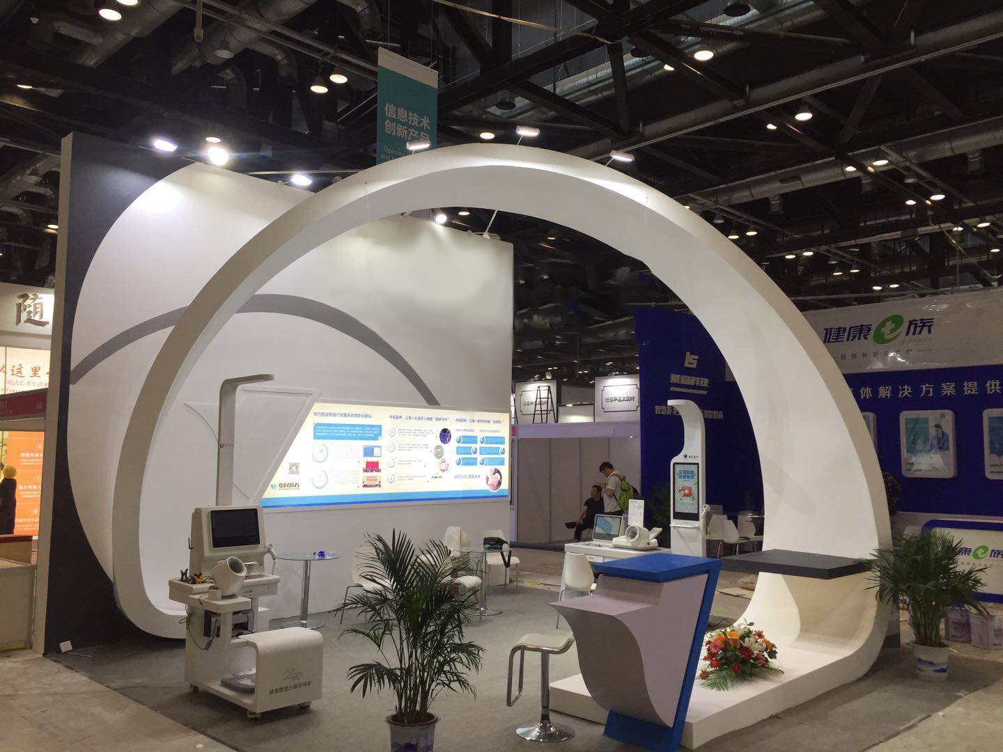 健康一體機多少錢一臺？健康一體機的價格是多少？