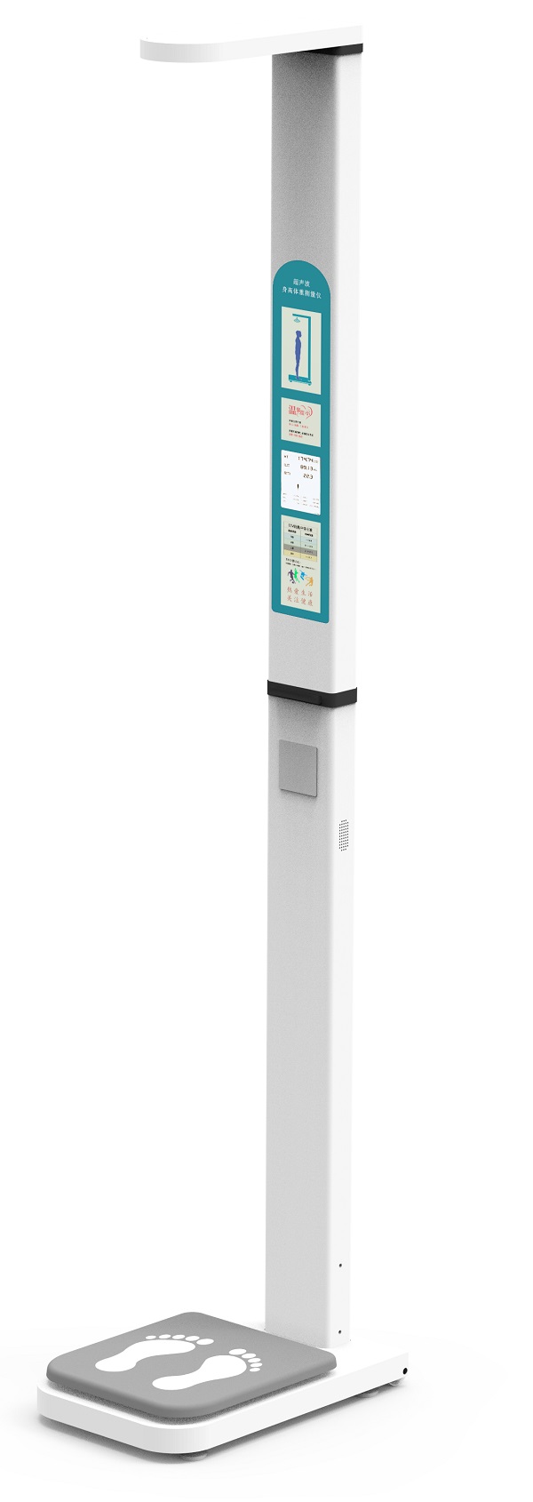 2023身高體重測量儀那款好?K1-A給您全新體驗! 2023身高體重測量儀那款好?K1-A給您全新體驗!