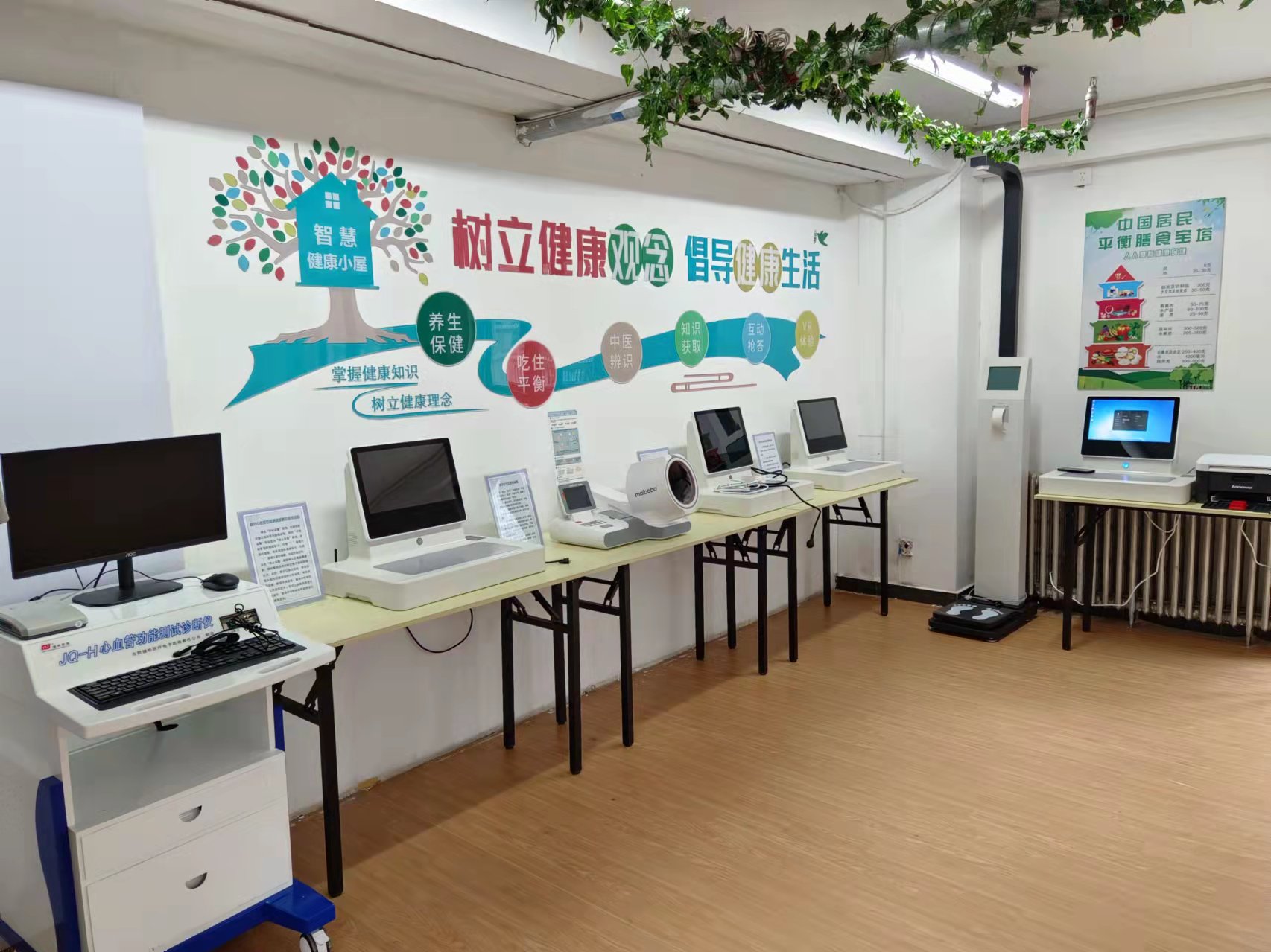 健康小屋需要多大的面積?建設健康小屋要多大場地? 健康小屋需要多大的面積?建設健康小屋要多大場地?