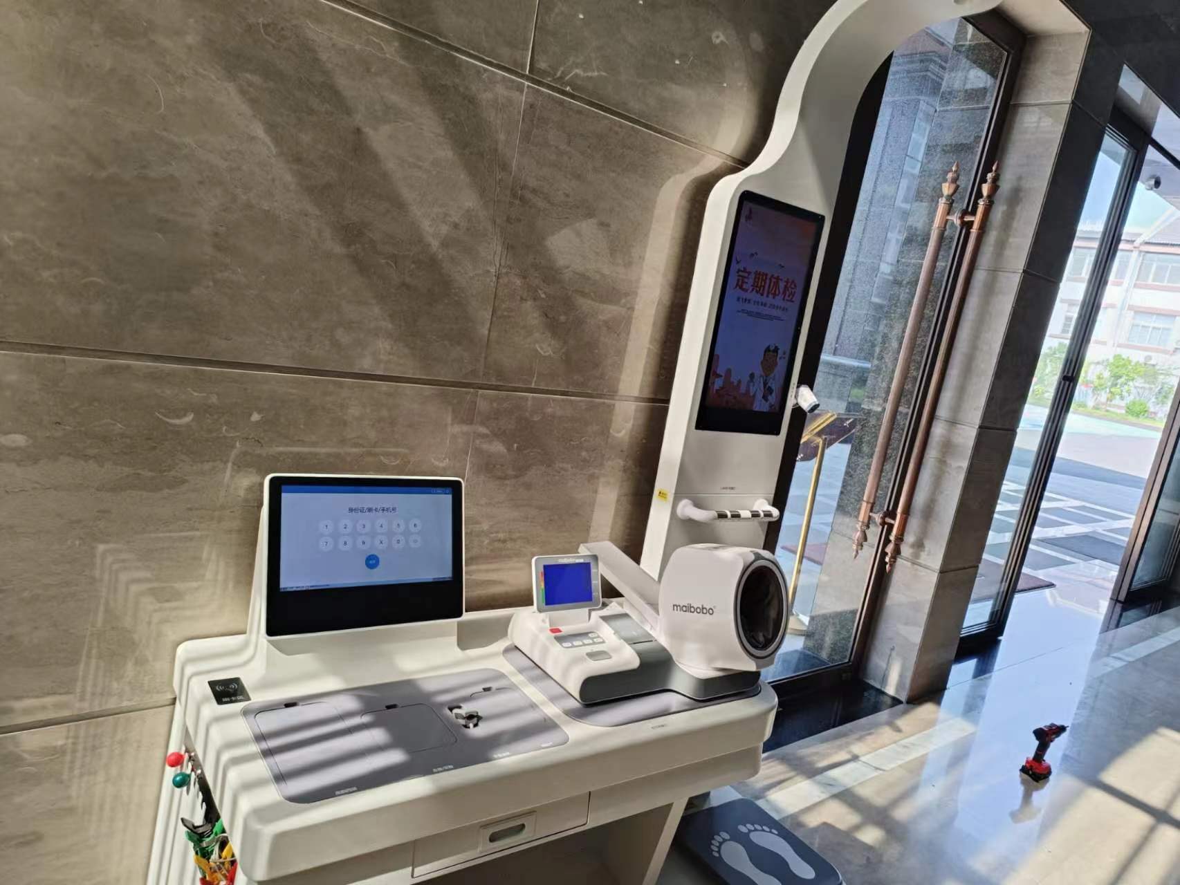 健康智能一體機(jī)的優(yōu)缺點(diǎn)有哪些？