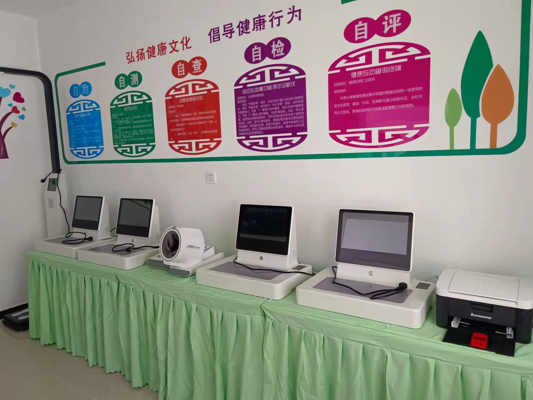 健康體檢一般包括哪些項目？