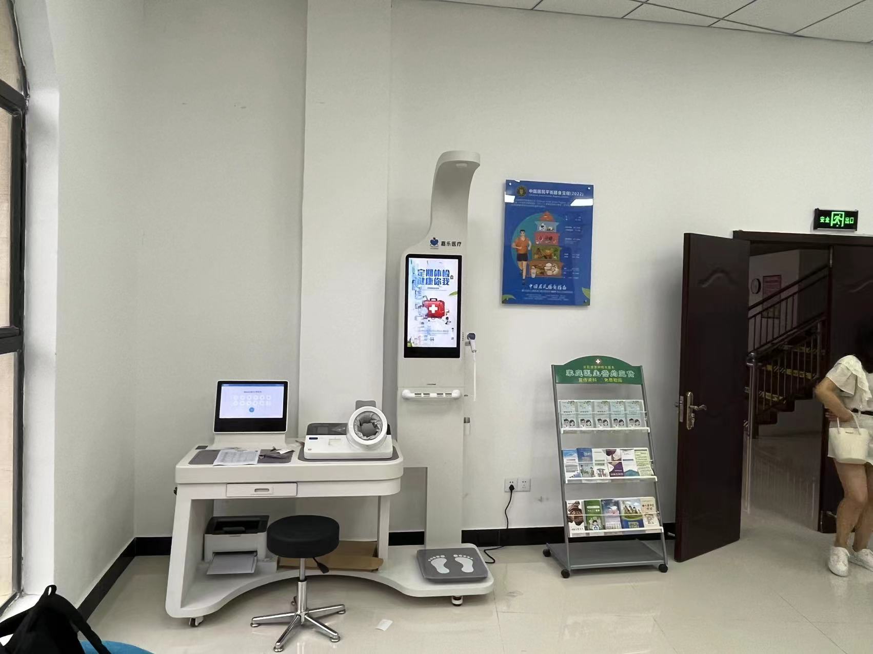 健康一體機檢測速度怎么樣?準確度高嗎? 健康一體機檢測速度怎么樣?準確度高嗎?