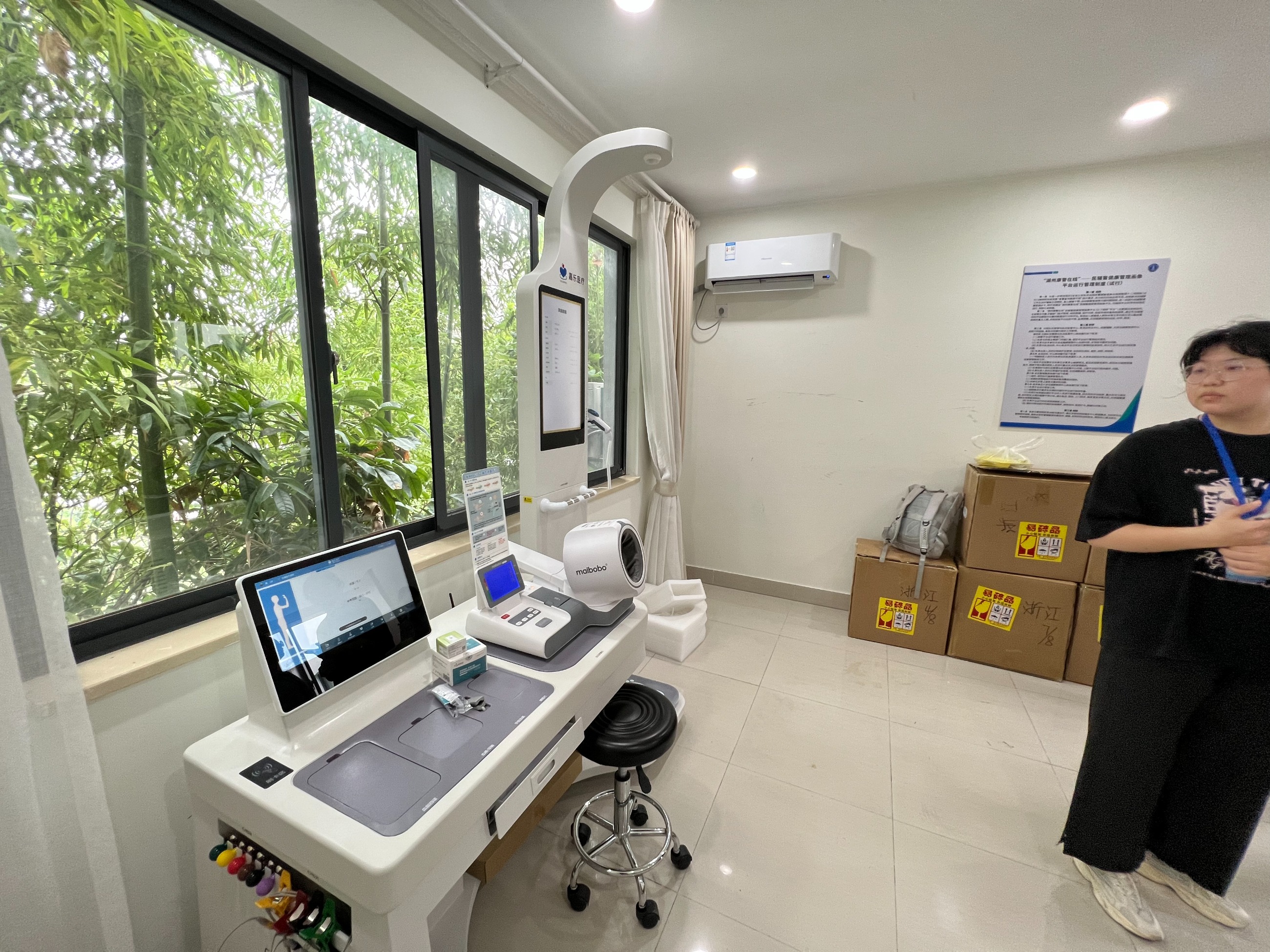 健康小屋主要特點有哪些? 健康小屋主要特點有哪些?