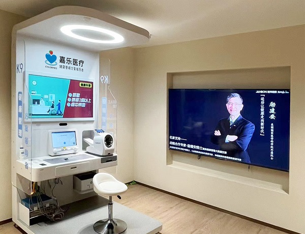 社區鄉村健康小屋的落地解決方案 社區鄉村健康小屋的落地解決方案