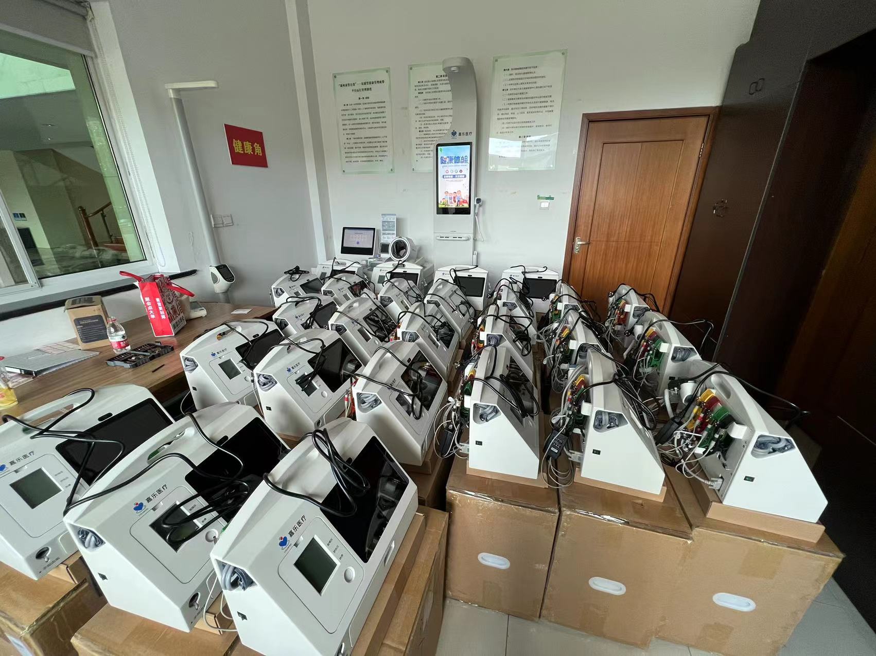 選擇健康一體機廠家時要注意哪些問題？