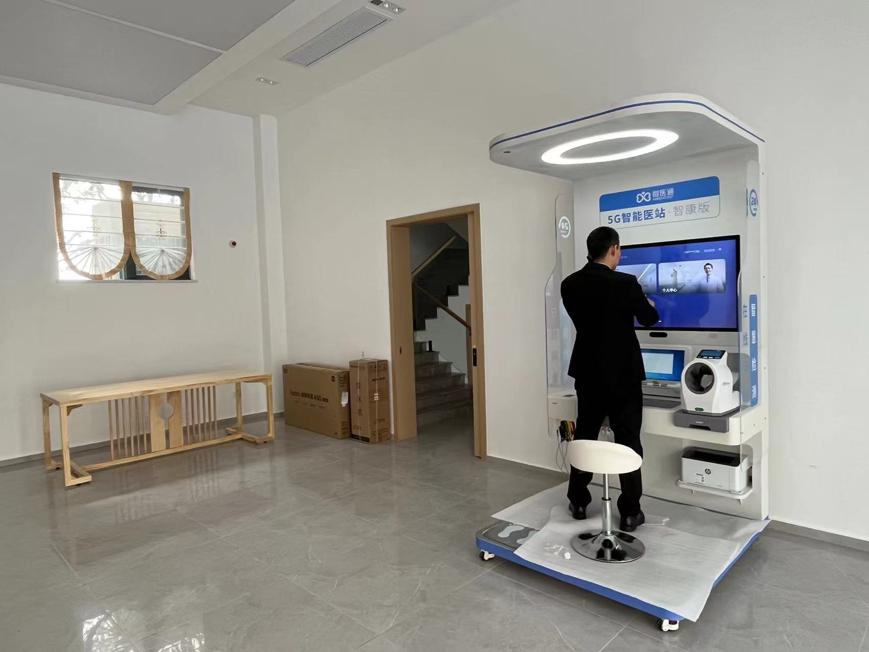 健康一體機信息的存儲方式有哪些?數據是如何存儲的? 健康一體機信息的存儲方式有哪些?數據是如何存儲的?