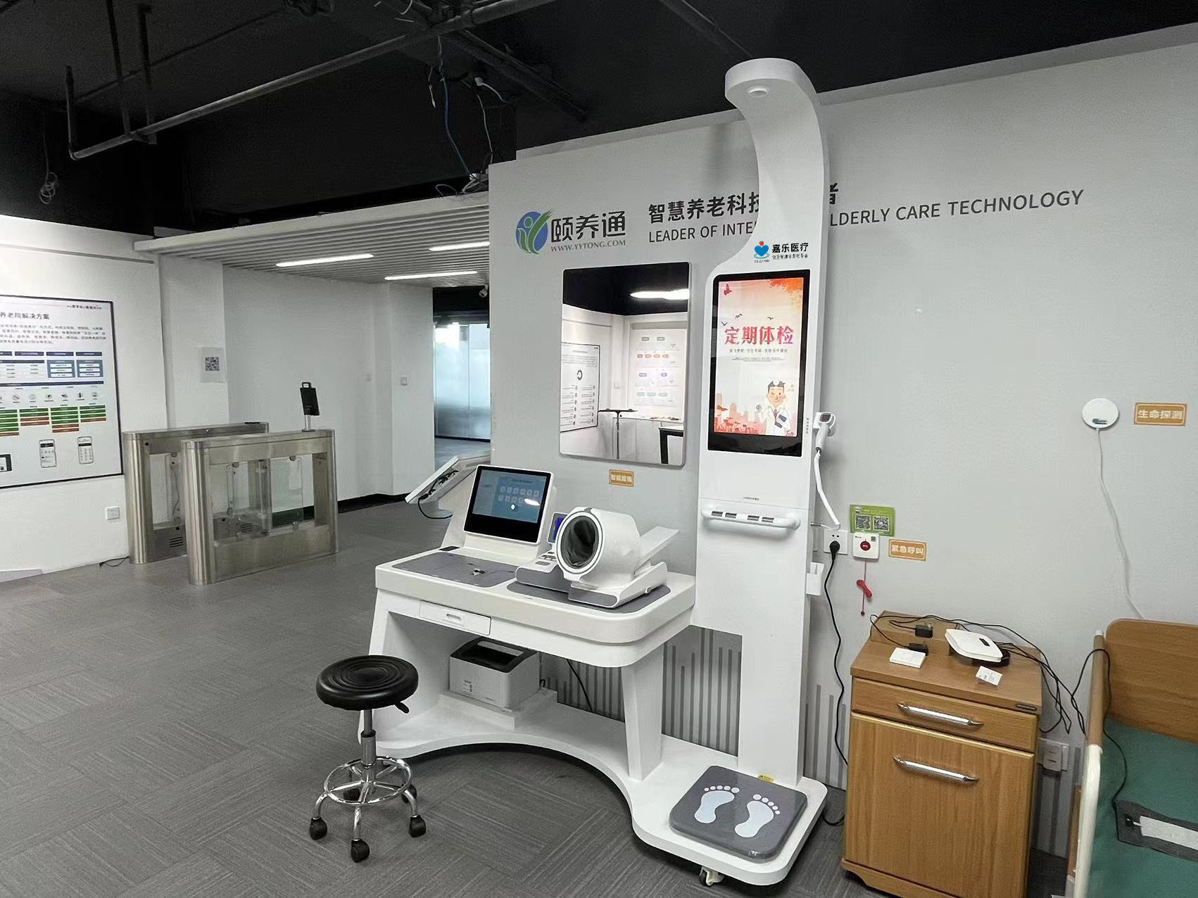 健康管理系統能做什么?包括那些系統? 健康管理系統能做什么?包括那些系統?