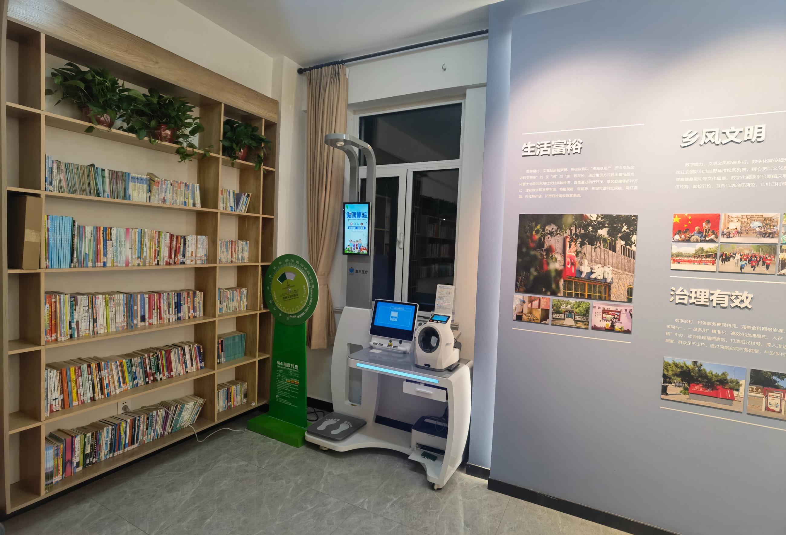 健康管理一體機在學校中起到什么作用? 健康管理一體機在學校中起到什么作用?