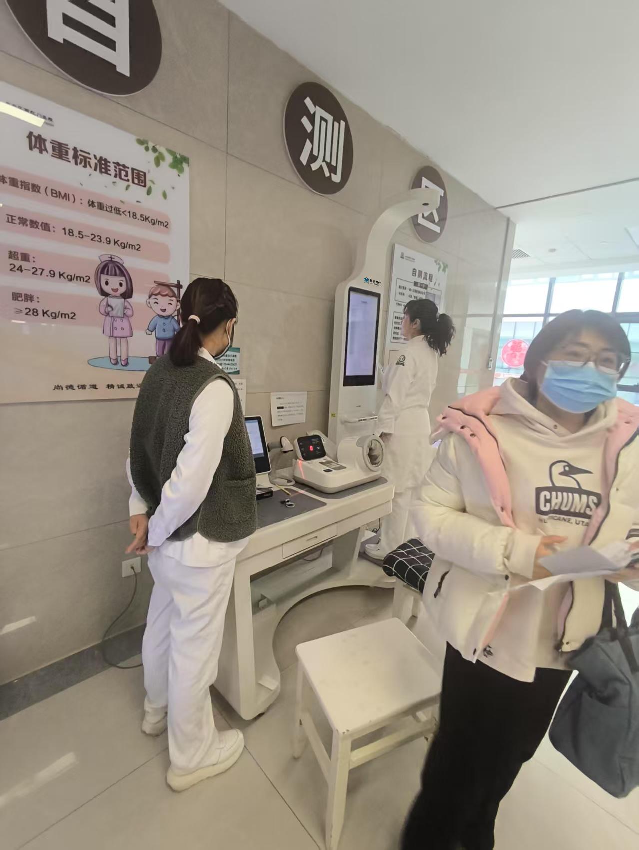 一機頂十臺,健康一體機您健康管理好助手 一機頂十臺,健康一體機您健康管理好助手