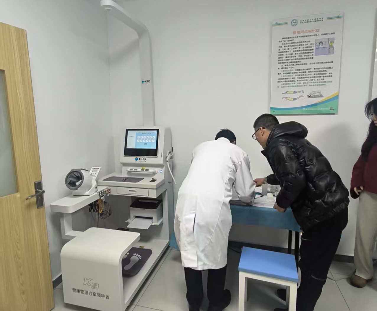 健康一體機數據上傳大揭秘:輕松掌握健康密碼 健康一體機數據上傳大揭秘:輕松掌握健康密碼