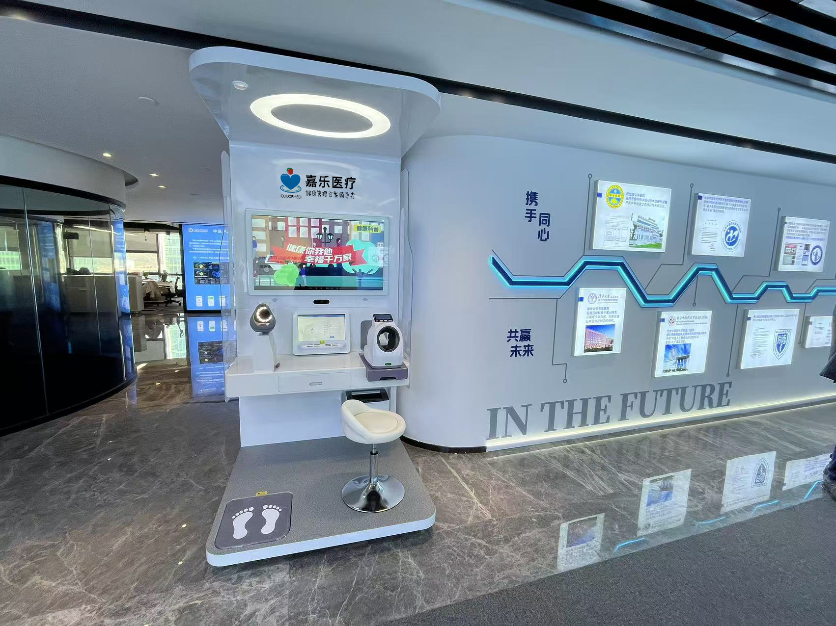 健康小屋一體機多少錢一臺?健康小屋一體機報價信息 健康小屋一體機多少錢一臺?健康小屋一體機報價信息