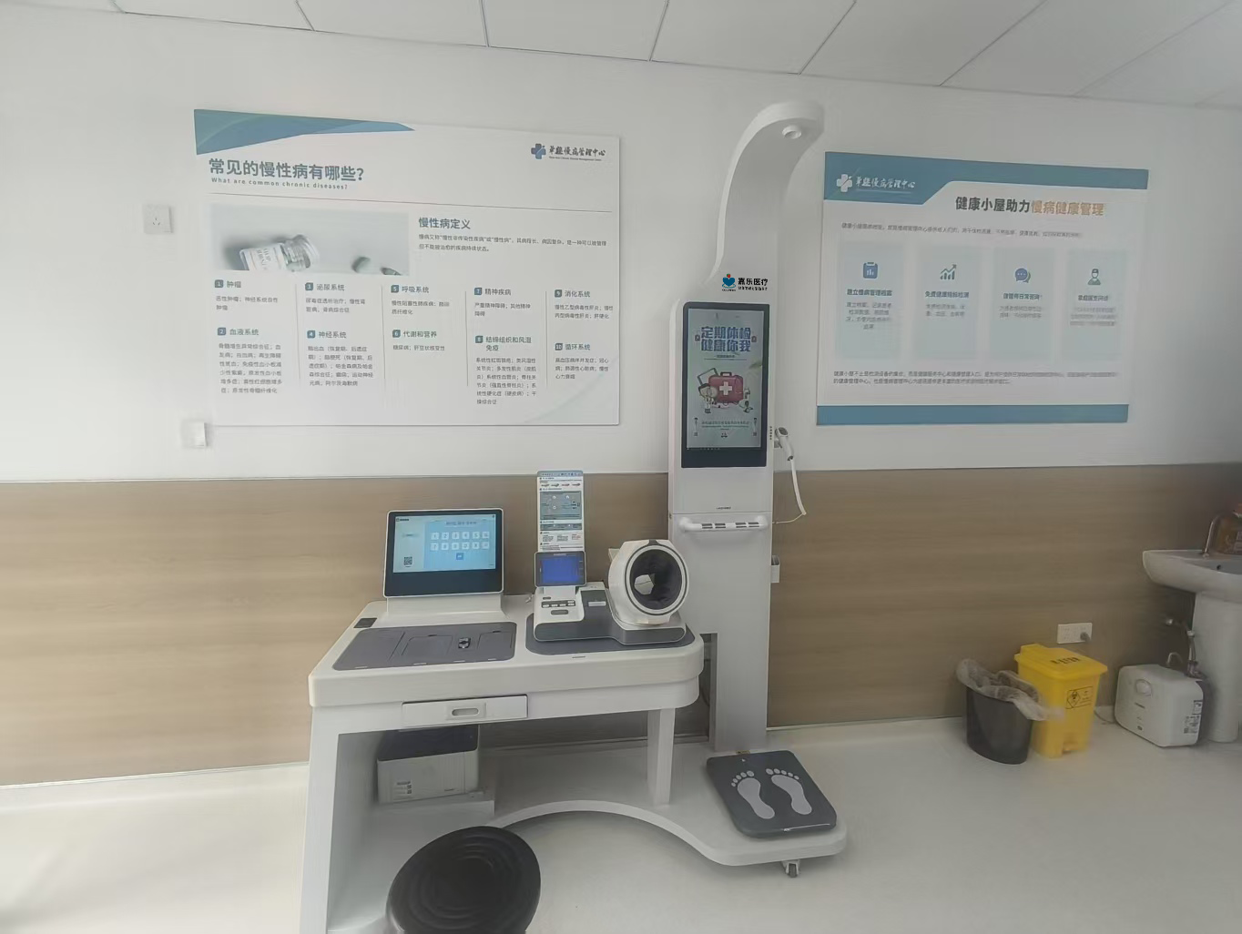 健康一體機優點優勢介紹,健康一體機為健康管理賦能 健康一體機優點優勢介紹,健康一體機為健康管理賦能