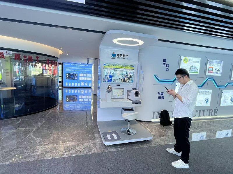 嘉樂醫療：智慧醫療領軍者，開啟慢病管理新范式