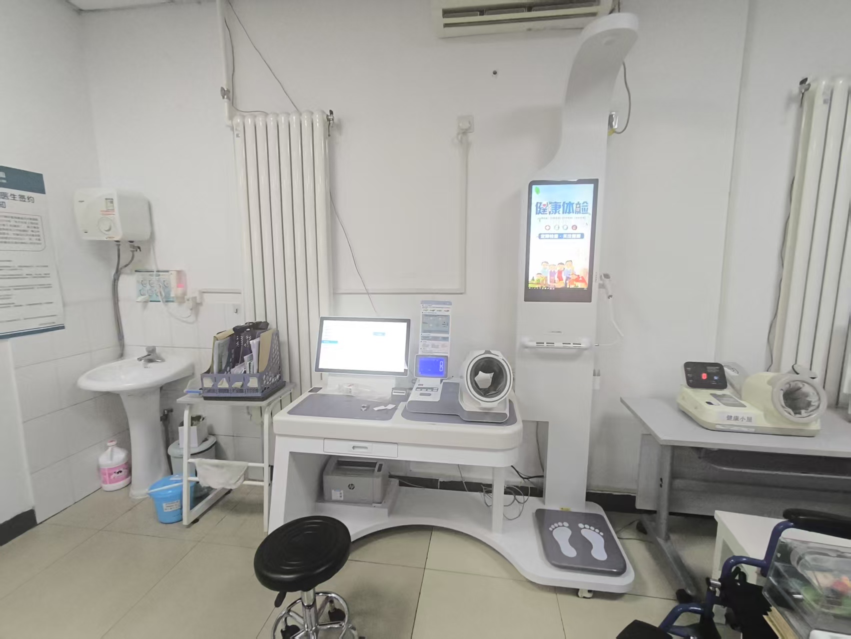 AI 智能健康檢測(cè)儀到底是啥?看完就知道有多實(shí)用! AI 智能健康檢測(cè)儀到底是啥?看完就知道有多實(shí)用!